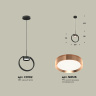 Комплект подвесного светильника Ambrella light XB9102104