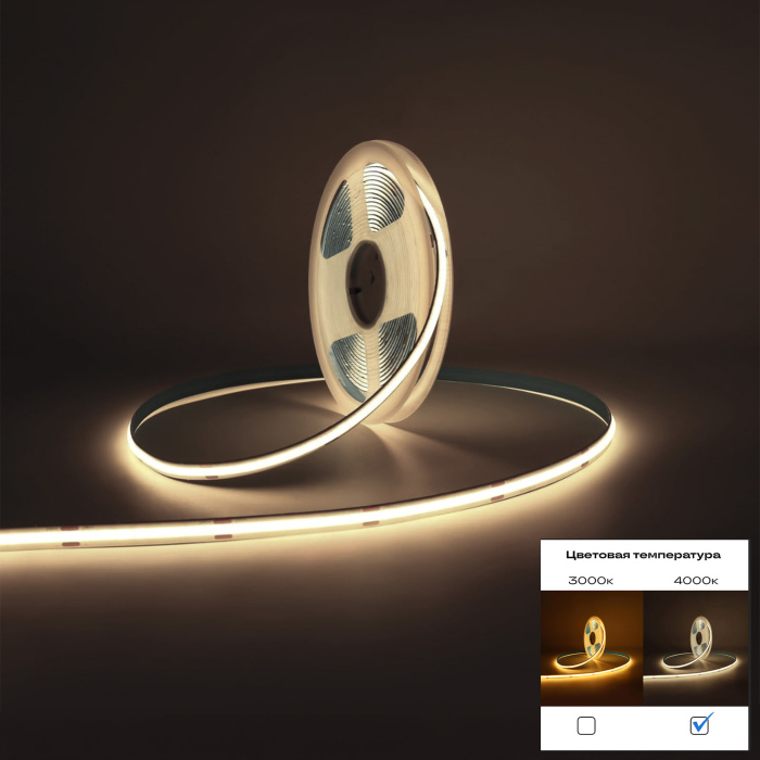 Светодиодная лента COB - -*9,6W 4000K 2 400Lm Ra90 IP20 L1 000xW8xH- 24V ST018.410.20