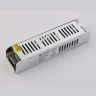 Блок питания с EMC для светодиодной ленты 24V 120W 5A IP20 185-260V 188*46*36 GS8682 Ambrella light GS8682