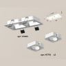 Комплект встраиваемого поворотного светильника Ambrella light XC7905010