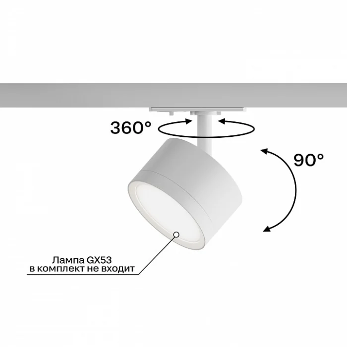 Трековый светильник Hesby Lighting Skylite HSBL_0220