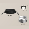 Комплект встраиваемого светильника Ambrella light XC6513023