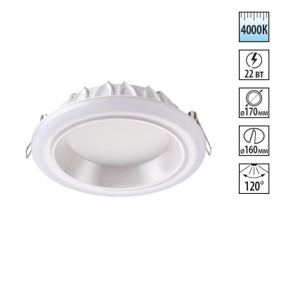 Встраиваемый светильник Novotech Joia 358280