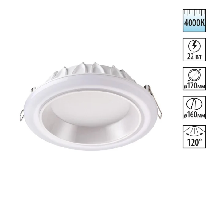 Встраиваемый светильник Novotech Joia 358280