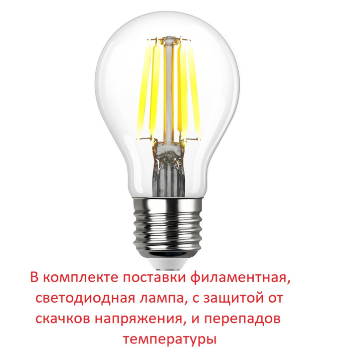 Грунтовый светильник FUMAGALLI AMELIA SPIKE DR2.572.000.WYF1R