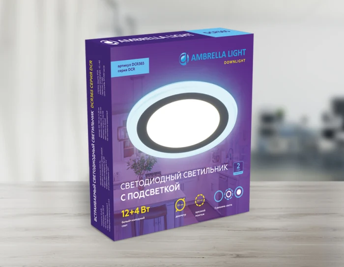 Встраиваемый cветодиодный светильник с подсветкой Ambrella light DCR365
