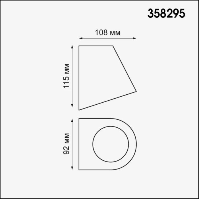 Ландшафтный светильник Novotech Opal 358295