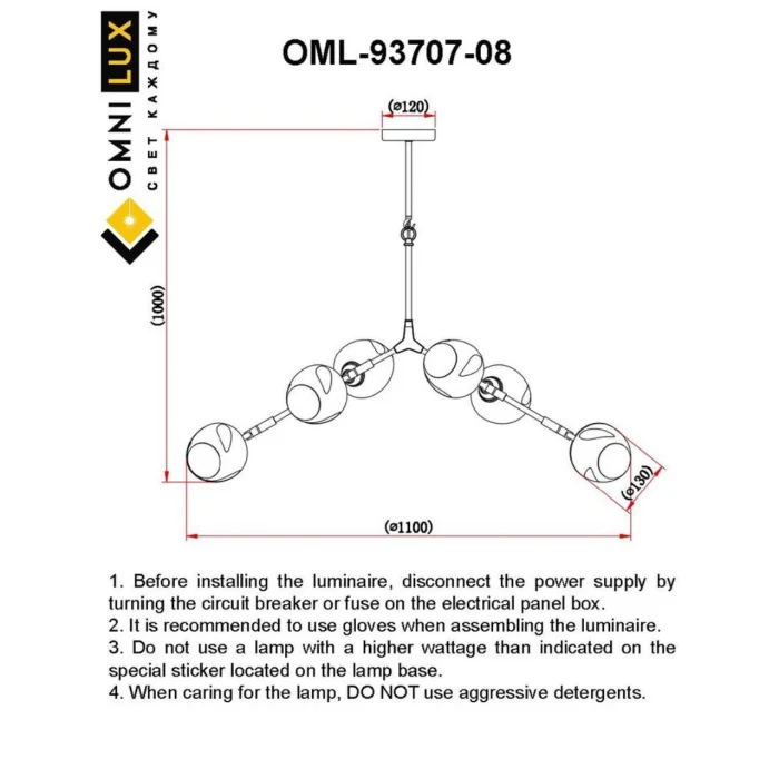 Люстра потолочная Omnilux Savelletri OML-93707-08