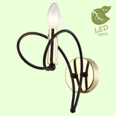 Бра POWELL GRLSP-8192