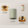 Комплект накладного светильника Ambrella light XS6314121