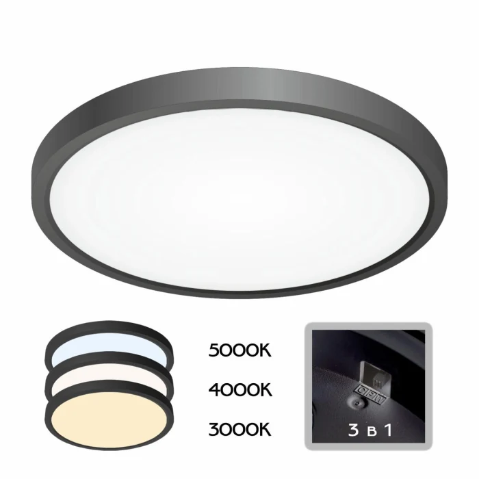 Светильник потолочный Citilux Бейсик CL738241V