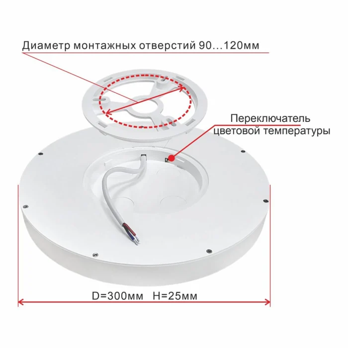 Светильник потолочный Citilux Бейсик CL738241V