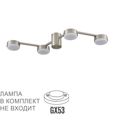 Накладная люстра Lumion Sanata 8116/4C