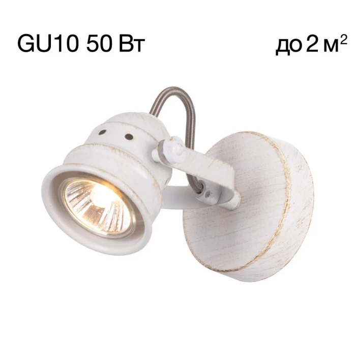 Спот поворотный Citilux Веймар CL537512