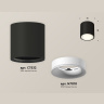 Комплект накладного светильника Ambrella light XS7532020
