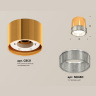 Комплект накладного светильника с композитным хрусталем Ambrella light XS8121020