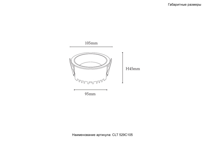 Светильник встраиваемый Crystal Lux CLT 529C105 WH 4000K