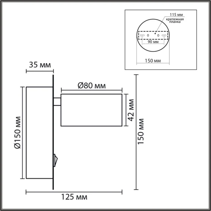 Настенный светильник LUMION COMFI 8343/1W
