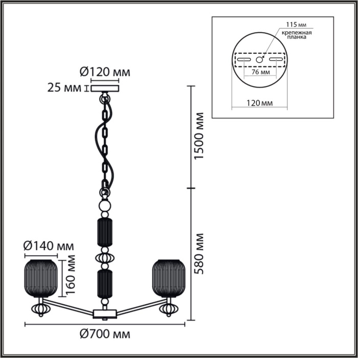 Люстра подвесная LUMION MODERNI 8334/6