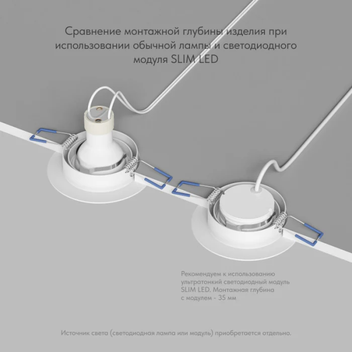 Встраиваемый светильник Denkirs Roto mini DK2037-WH