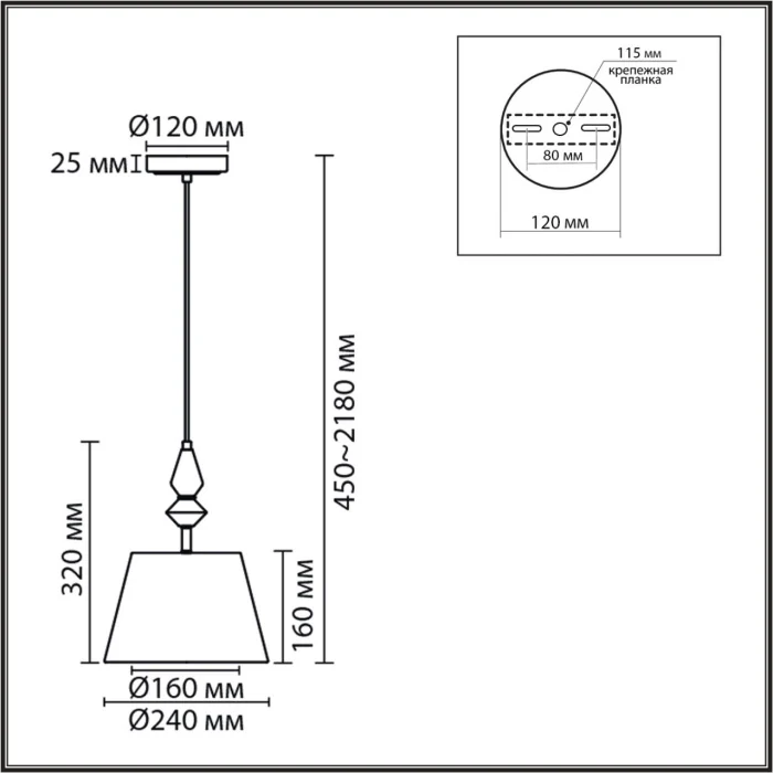 Подвесной светильник LUMION CLASSI 8275/1A