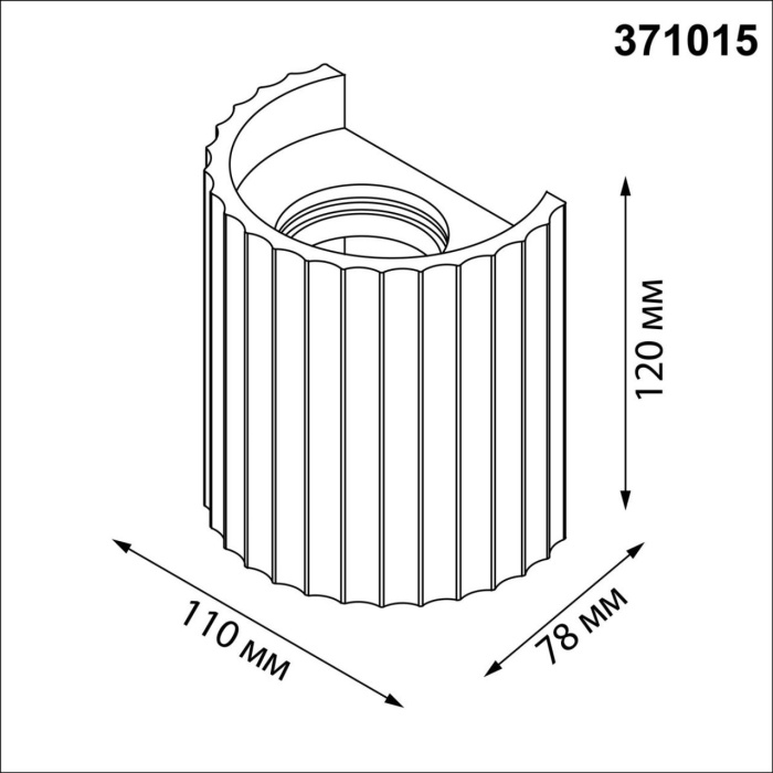 Настенный светильник NOVOTECH OVER 371015