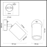 Настенный светильник Odeon Light Caucho 7062/1W