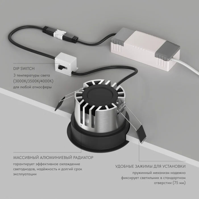 Встраиваемый светильник Denkirs Shine Glow DK2431-BK