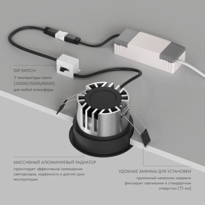Встраиваемый светильник Denkirs Shine Glow DK2431-BK