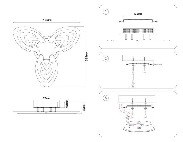 Потолочный светодиодный светильник с пультом Ambrella light FA4545