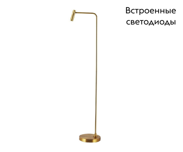 Торшер Kink Light 08070-F,20