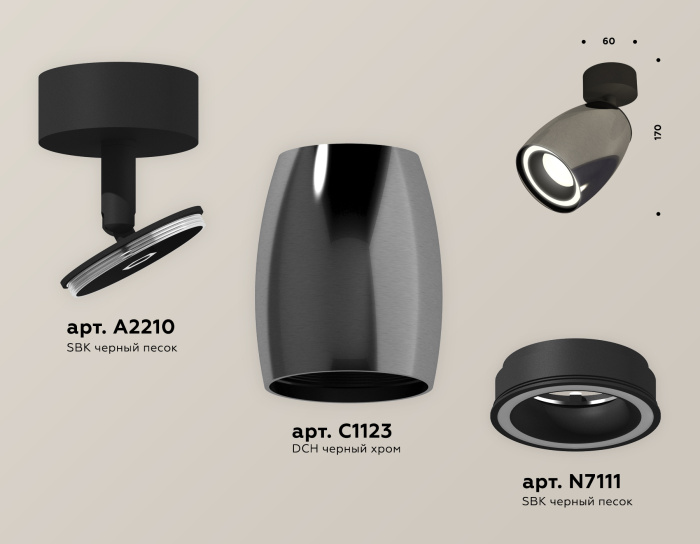 Комплект поворотного светильника с акрилом Ambrella light XM1123003