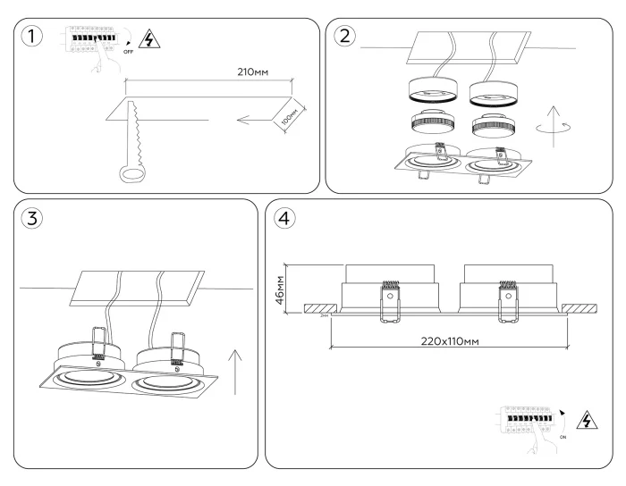 Встраиваемый поворотный точечный светильник TECHNO SPOT AMBRELLA LIGHT TN6659