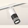 Комплект трекового светильника с акрилом Ambrella light XT7402091
