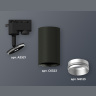 Комплект трекового однофазного светильника Ambrella light XT6323043