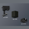 Комплект трекового однофазного светильника Ambrella light XT7813001