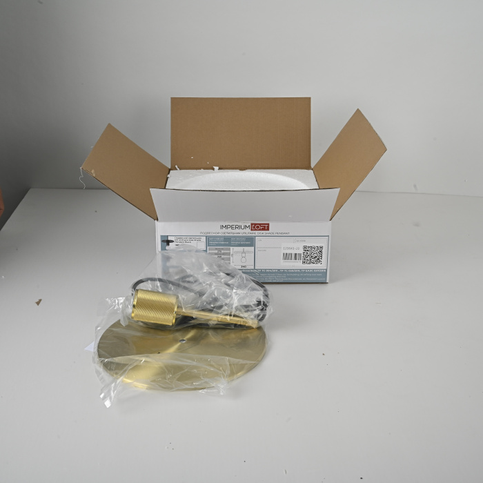 Подвесной светильник RH Utilitaire Disk Shade Pendant Brass ImperiumLoft