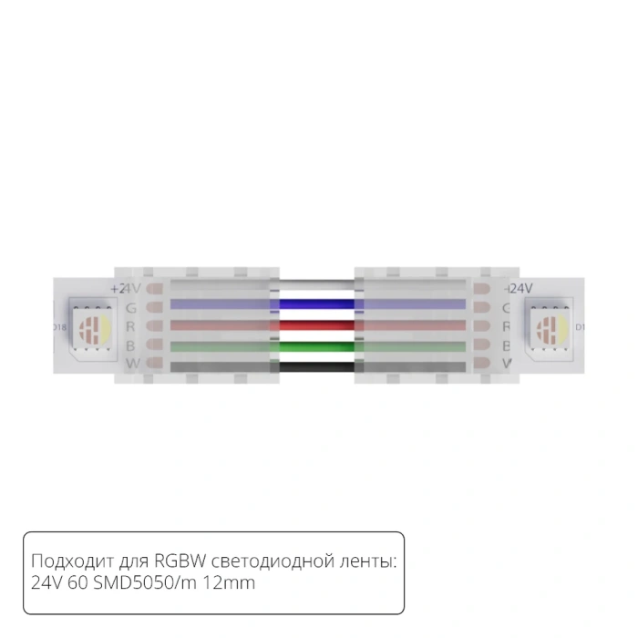 Светодиодная лента Arte Lamp STRIP-ACCESSORIES A31-12-RGBW