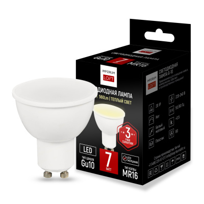 Светодиодная лампа GU10 мощность 7W 2700K от ImperiumLoft ImperiumLoft
