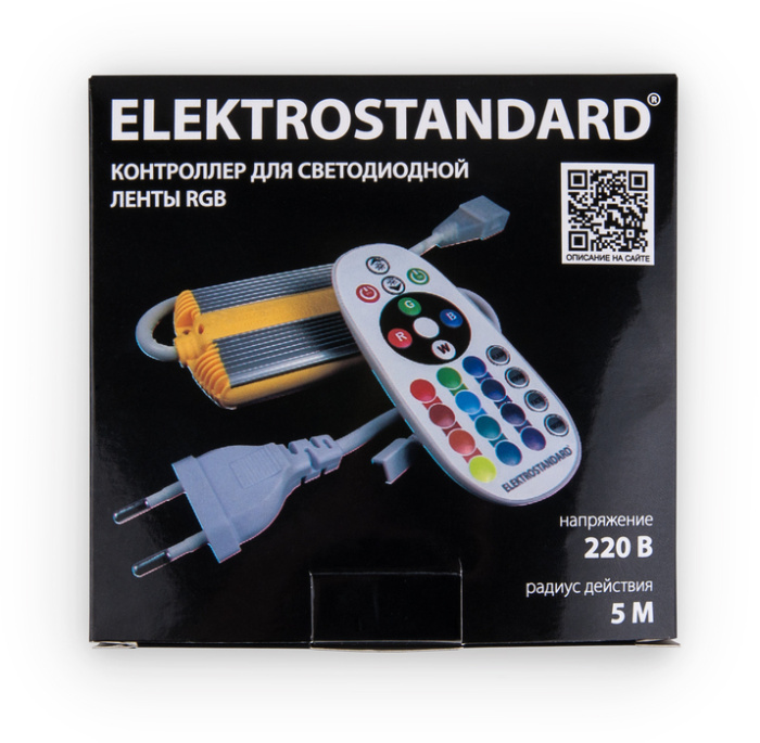 Контроллер для светодиодной ленты Elektrostandard 4690389171000