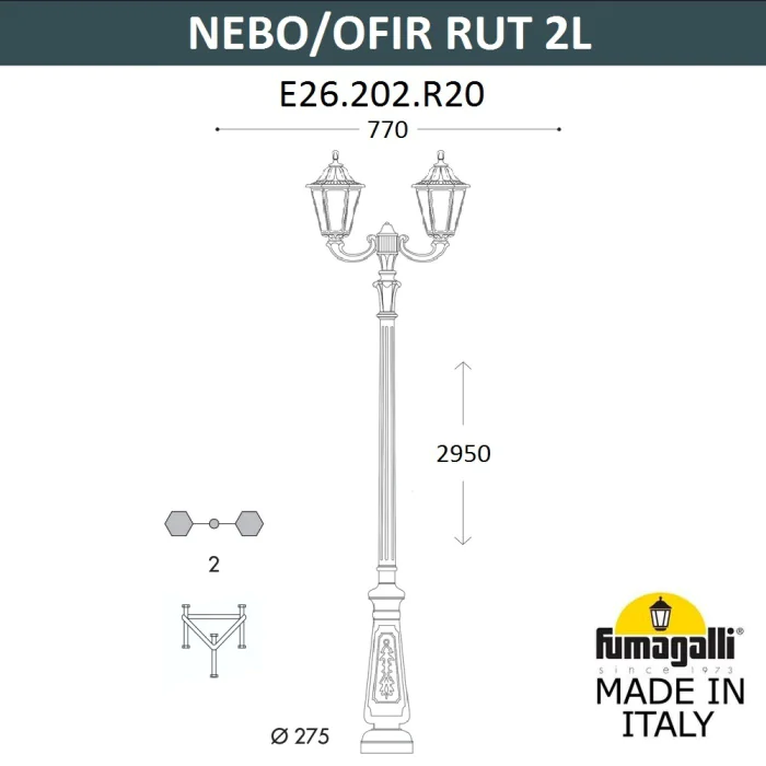 Парковый фонарь FUMAGALLI NEBO OFIR/RUT 2L E26.202.R20.BYF1R