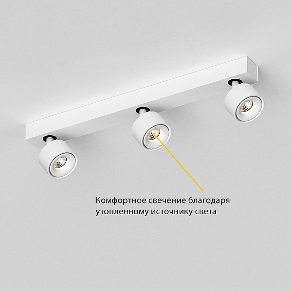 Спот Ledron SAGITONY E3 S75 White