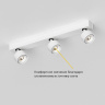 Спот Ledron SAGITONY E3 S75 White