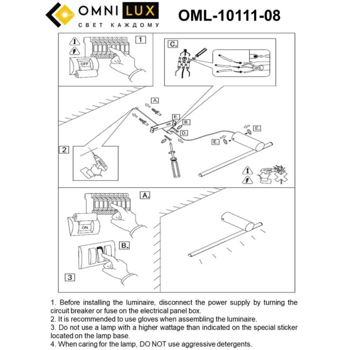 Настенный светильник Omnilux Tenuta OML-10111-08
