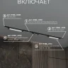 Комплект трековый Hesby Lighting Skylite №10 HSBL_kompl_S010_VI2B4K