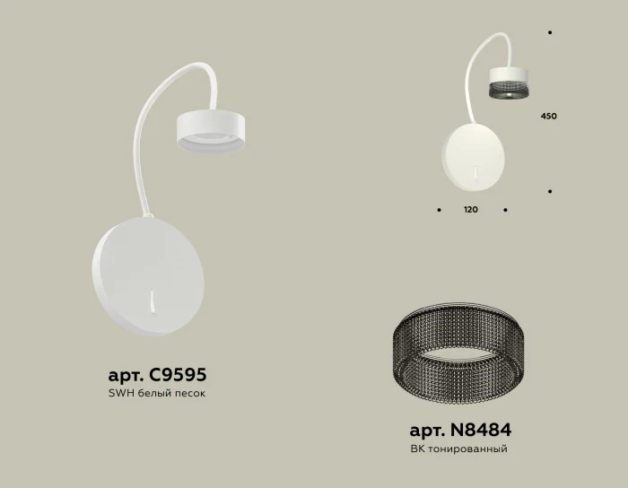 Комплект настенного светильника с выключателем и композитным хрусталем Ambrella light XB9595250