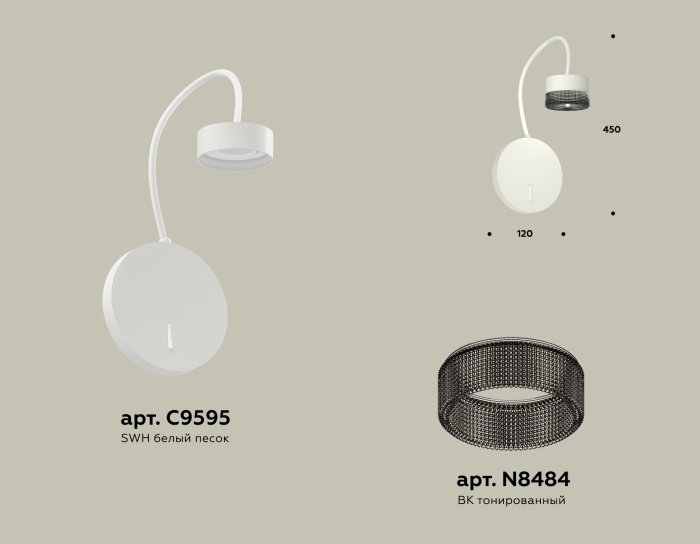 Комплект настенного светильника с выключателем и композитным хрусталем Ambrella light XB9595250