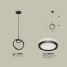 Комплект подвесного светильника с акрилом Ambrella light XB9102150