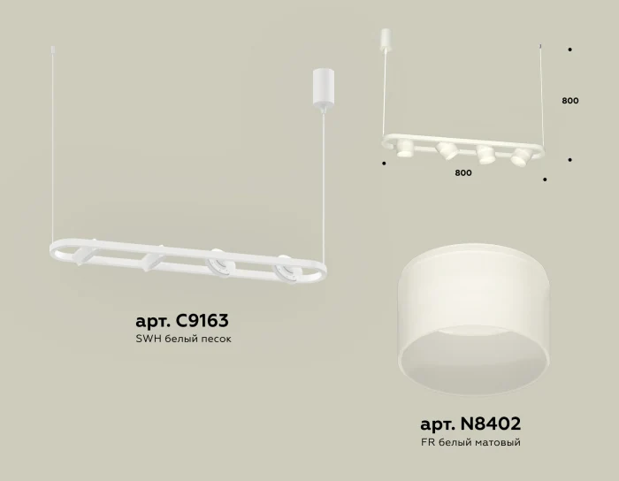 Комплект подвесного поворотного светильника с акрилом Ambrella light XB9163154