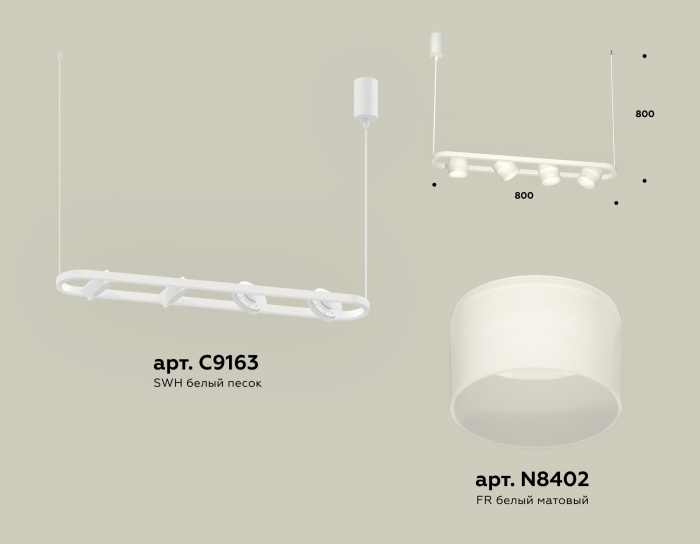 Комплект подвесного поворотного светильника с акрилом Ambrella light XB9163154